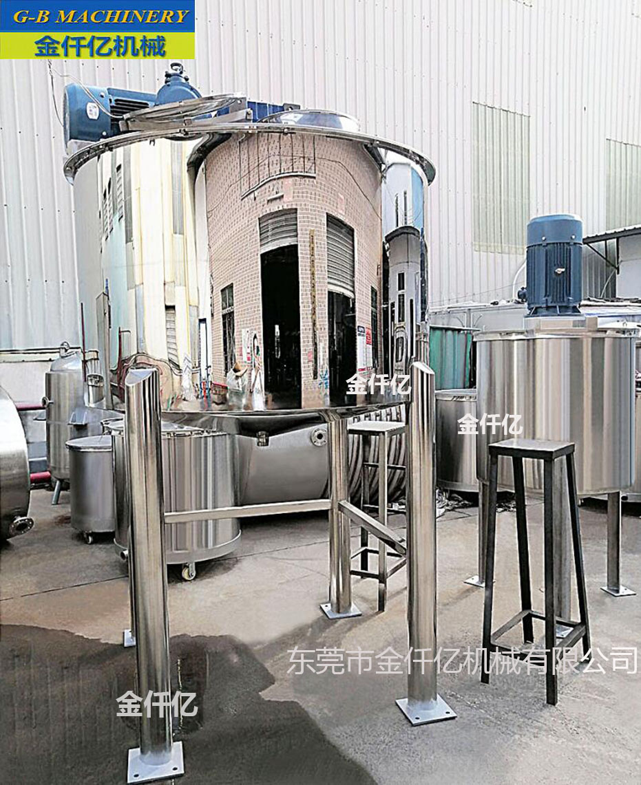 鏡面攪拌罐